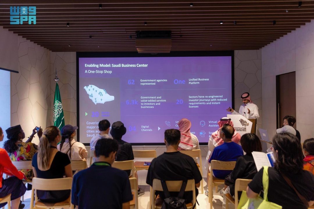 Saudi Business Center Promotes Investment Opportunities at Expo 2025 Osaka