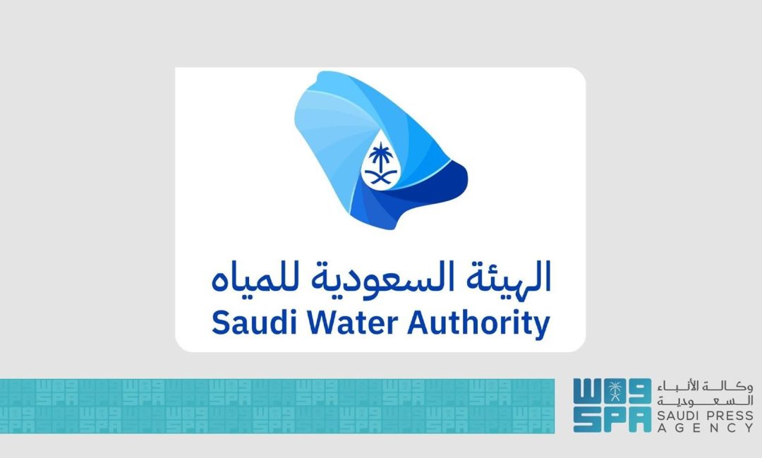 Saudi Water Authority Launches Non-Potable Water Production License via Online Platform