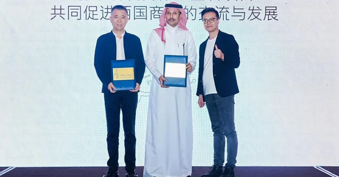 Saudi Arabia Signs €10bn Deal with Chinese Firm for Advanced Vehicle Factory