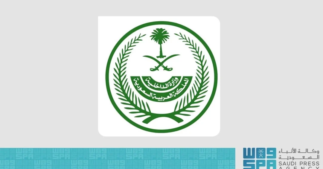 Saudi Arabia Records Over 21,600 Regulatory Violations in Nationwide Campaign