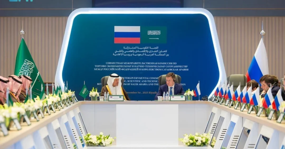 Saudi–Russian Joint Commission holds 9th session in Riyadh