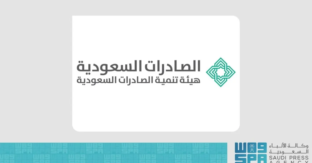 Saudi Exports Leads Damascus Trade Mission with 65 Firms