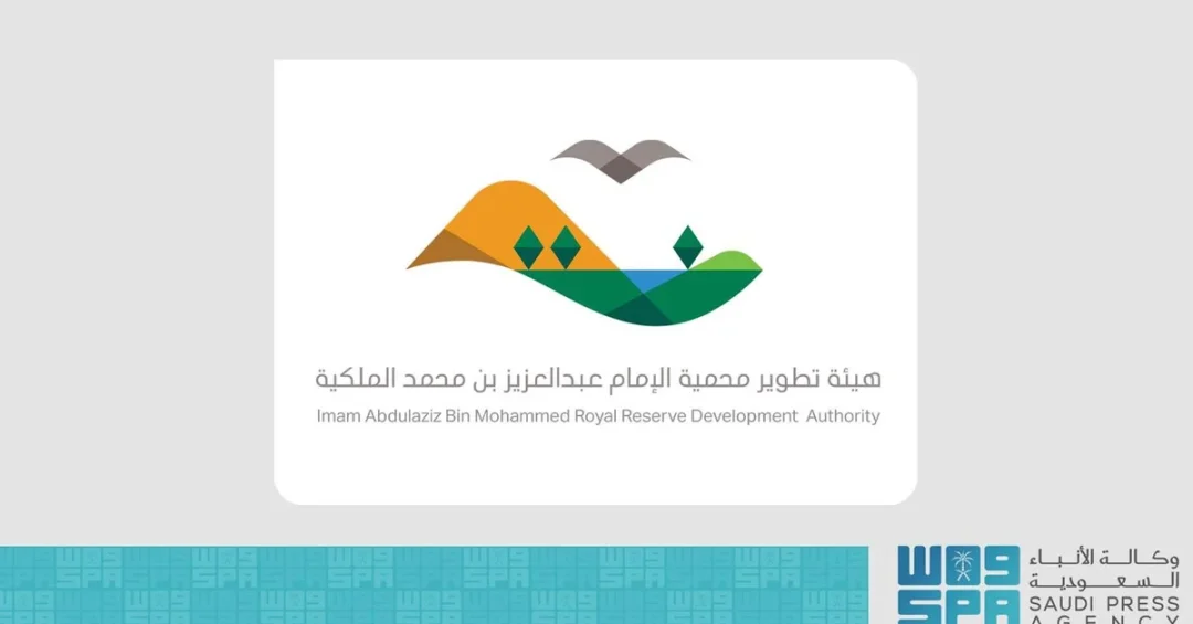 Imam Abdulaziz Royal Reserve unveils English conservation film