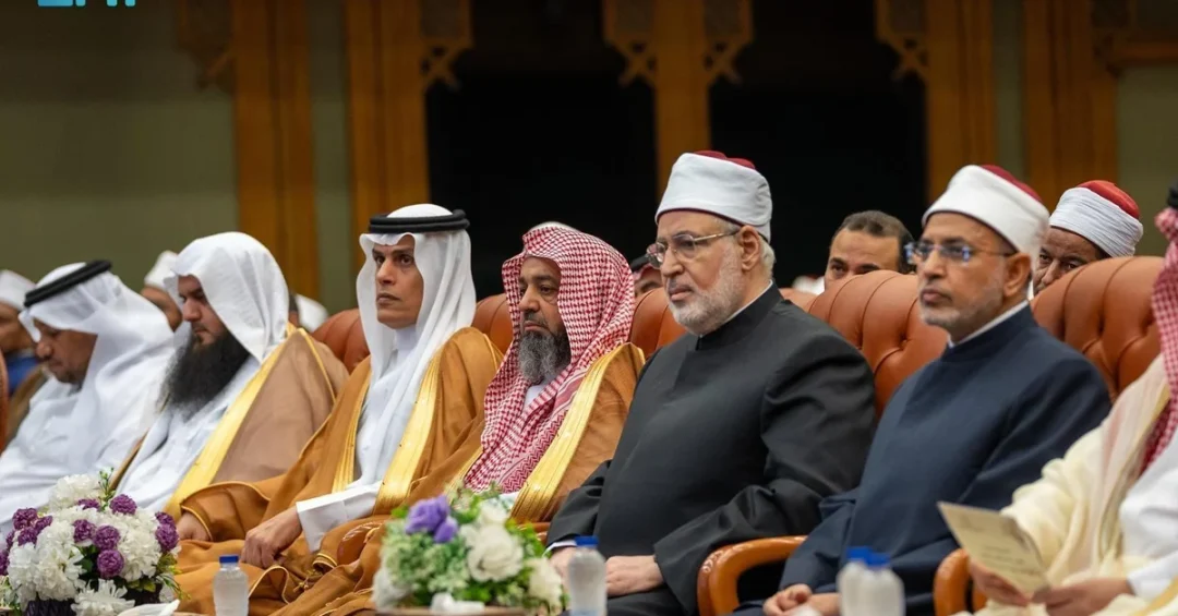 Saudi Arabia and Al-Azhar Launch Major Symposium on Islamic Moderation