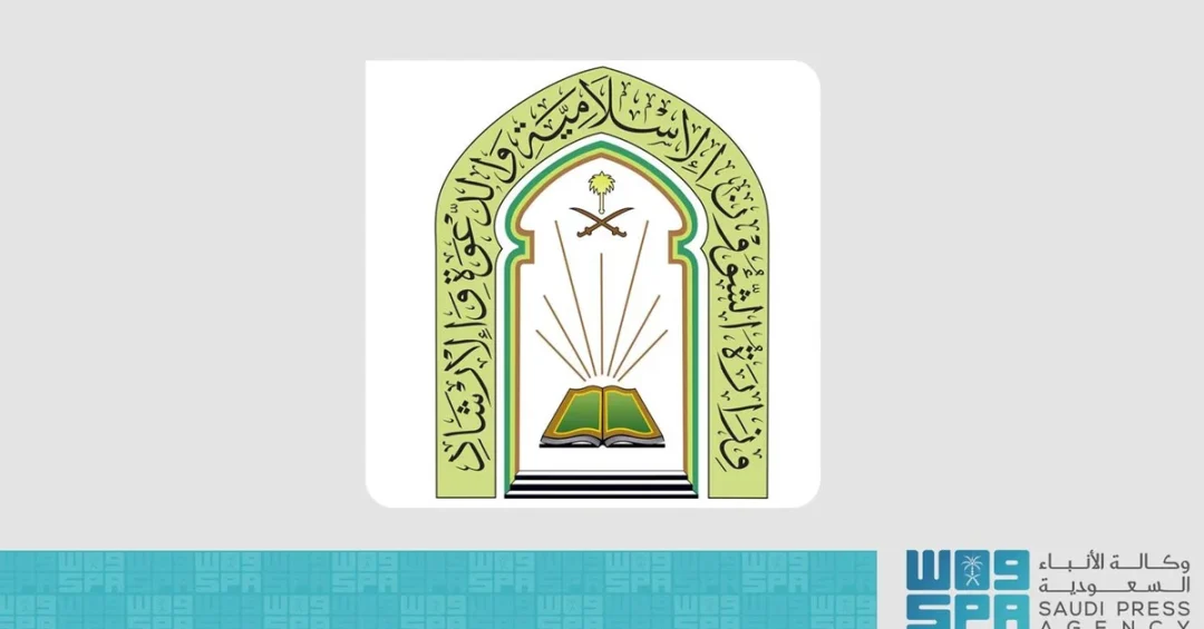 Saudi Arabia Showcases Quranic Preservation Efforts at Sharjah Book Fair 2025