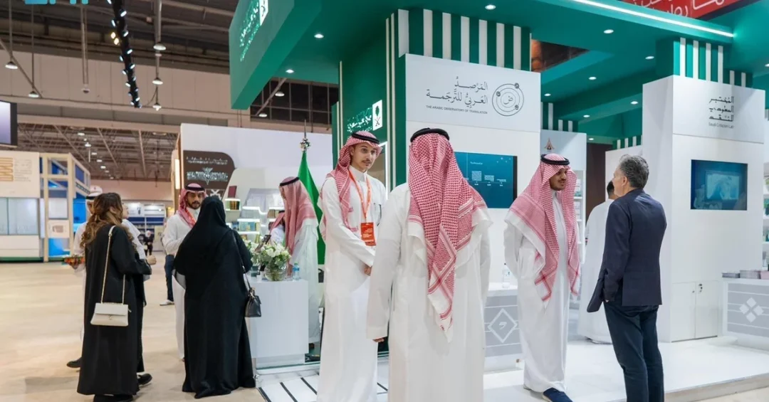 Saudi Arabia Unveils Cultural Showcase at Sharjah International Book Fair 2025