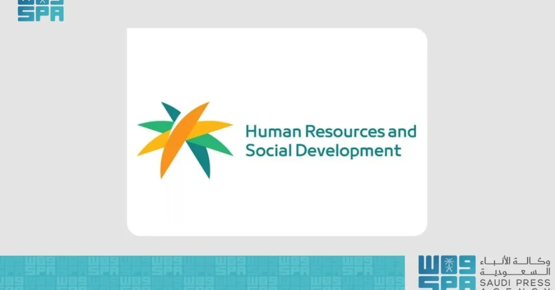 Saudi Arabia Celebrates Private Sector Social Impact at CSR Awards Ceremony