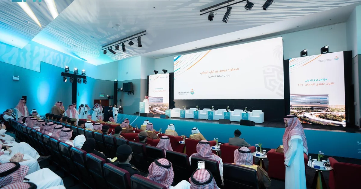 Saudi Arabia Launches First International Azem Addiction Treatment ...