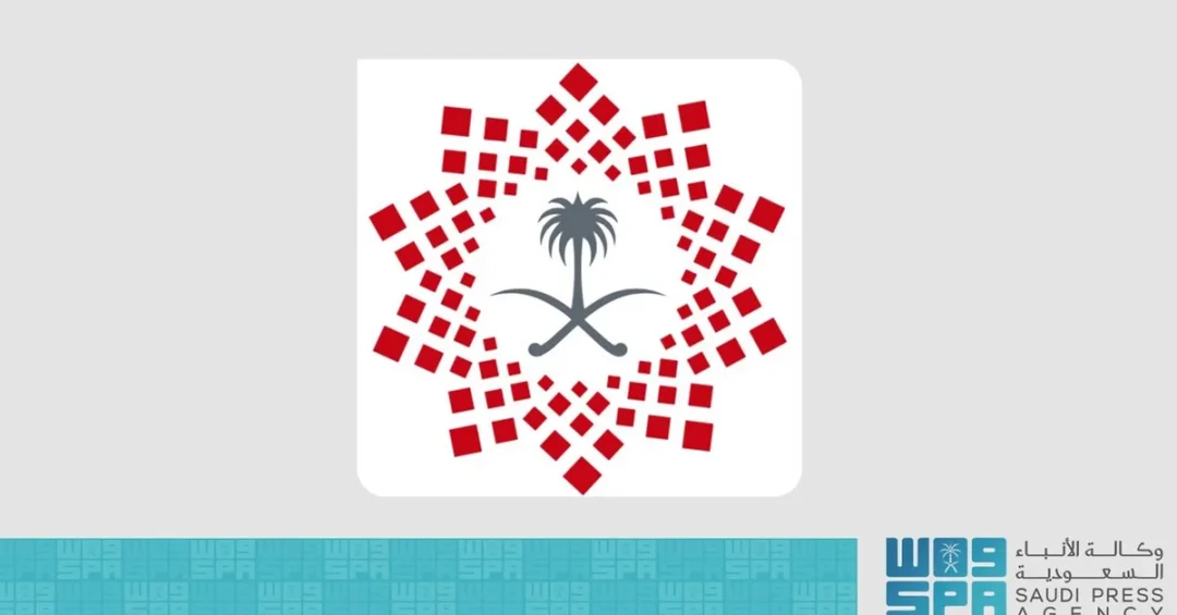 Saudi Quality of Life Program CEO Advances Global Urban Initiative with UN-Habitat