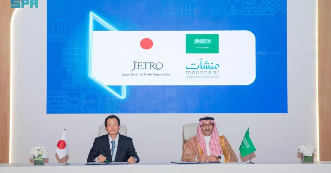 Saudi Arabia and Japan Forge Strategic Partnership to Boost Entrepreneurship