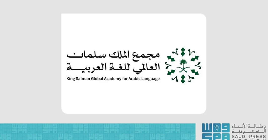 Saudi Arabia Advances Arabic AI Integration at Global Tech Conference