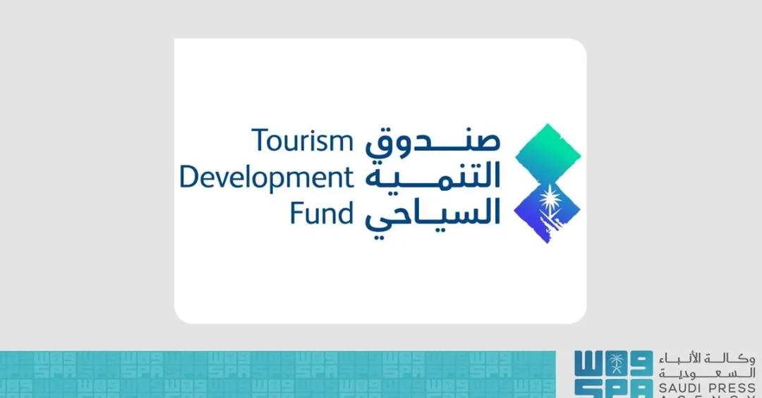 Saudi Tourism Fund to Showcase Investment Opportunities at London Travel Market