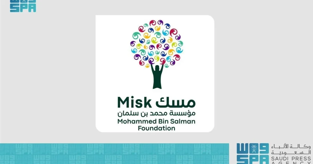 Misk Global Forum 2025 Transforms into Year-Round Youth Empowerment Platform