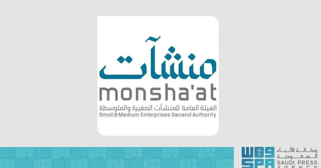 Saudi Arabia Reports Major Growth in Entrepreneurship and SME Sector