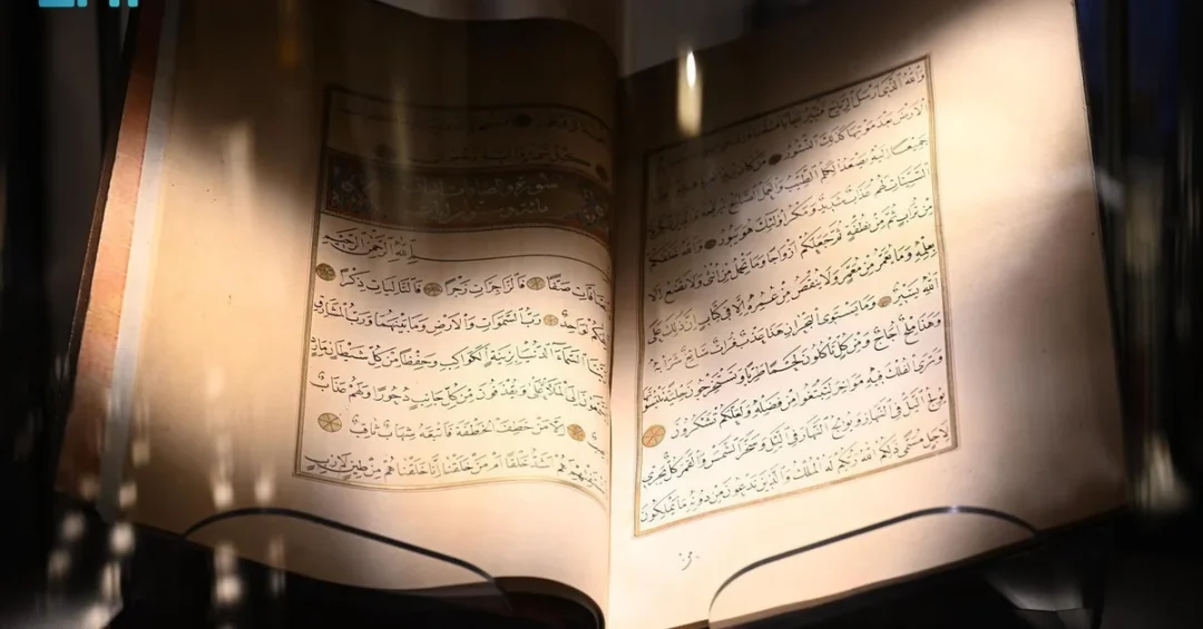 Jeddah Museum Wing Showcases Arabic Calligraphy’s Artistic Heritage