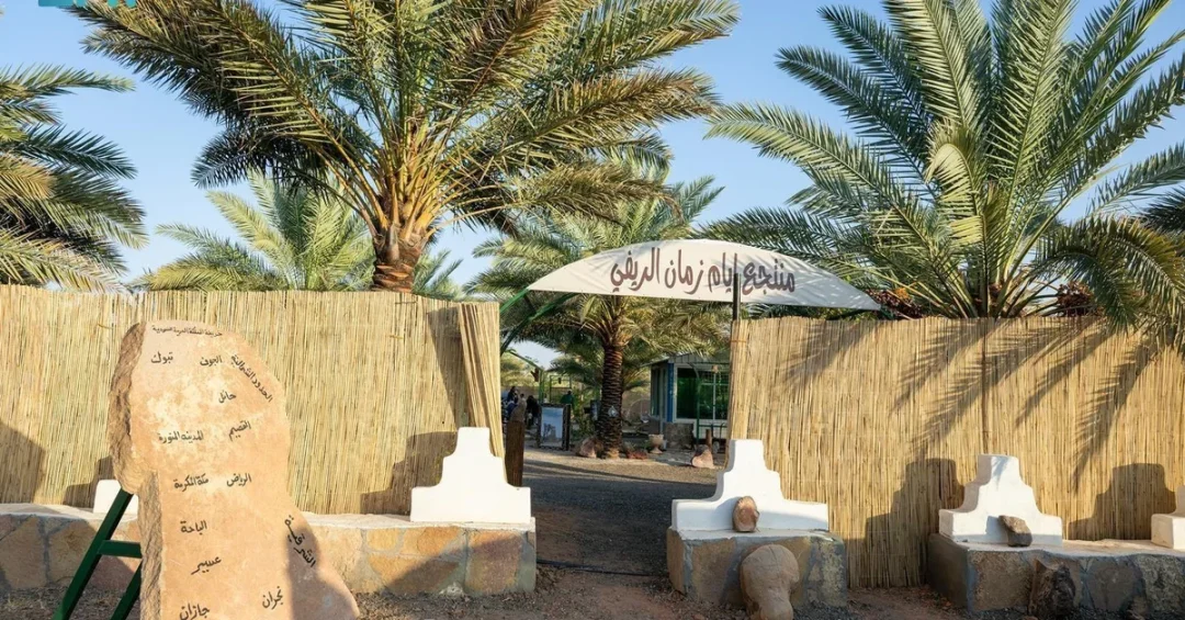 Al-Jouf Farm Tourism Project Showcases Saudi Agricultural Heritage