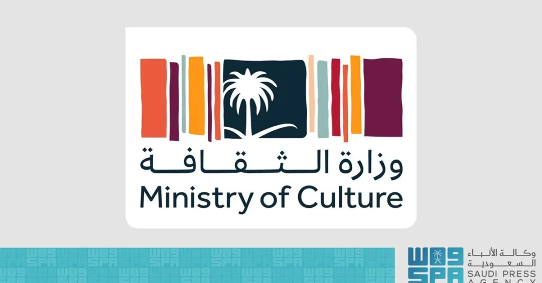 Saudi Arabia Integrates Arts into Healthcare for Patient Well-being