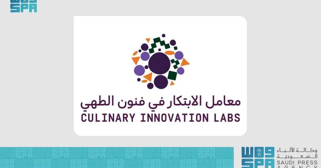 Saudi Arabia Inaugurates First Culinary Innovation Lab in Riyadh