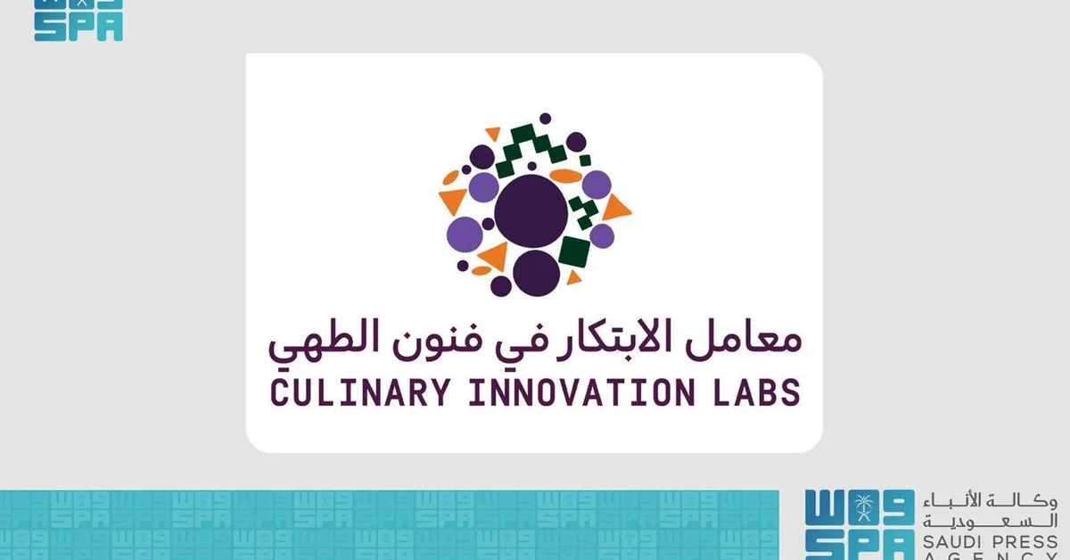 Saudi Arabia Inaugurates First Culinary Innovation Lab in Riyadh – KSA.com
