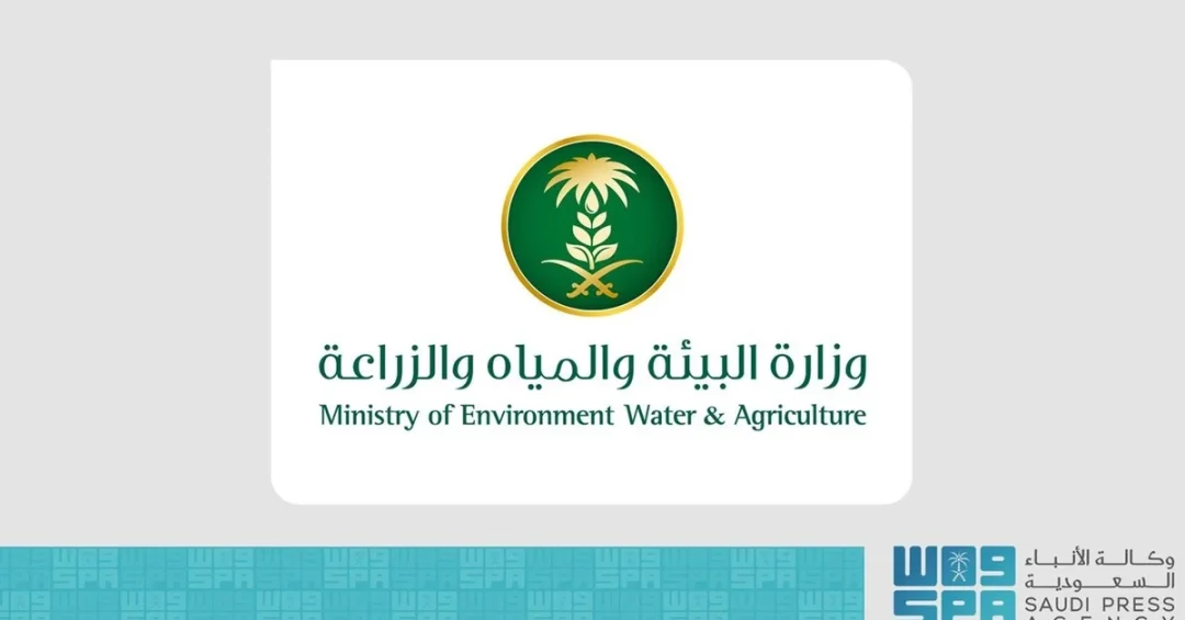 Saudi Arabia Opens Jazan Agri-Investment to Boost Food Security