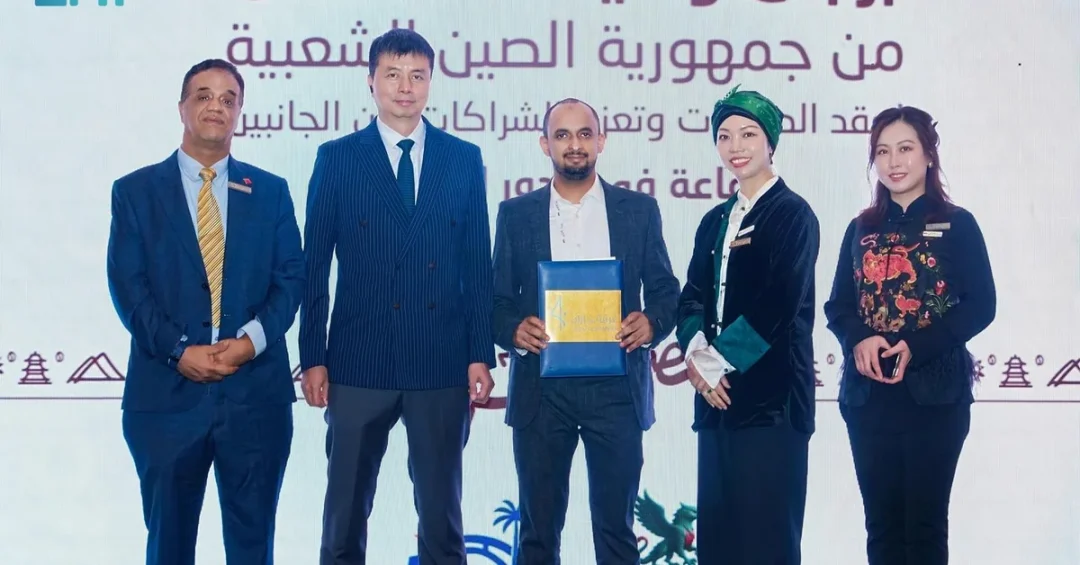 Saudi Jazan Chamber Signs 47 Deals in China to Boost Trade