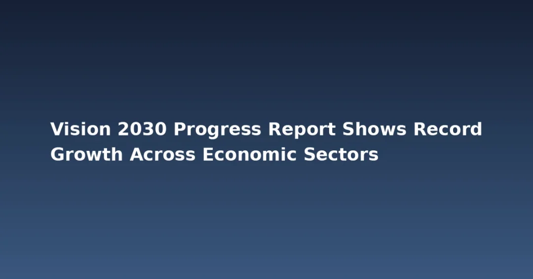 Vision 2030 Progress Report Shows Record Growth Across Economic Sectors