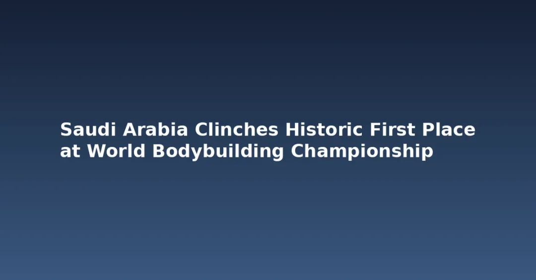Saudi Arabia Clinches Historic First Place at World Bodybuilding Championship