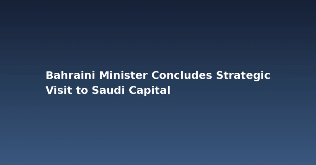 Bahraini Minister Concludes Strategic Visit to Saudi Capital