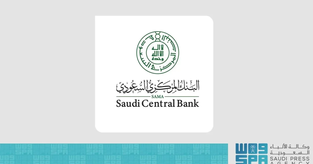 SAMA Licenses Aij Company for Financing to Boost Saudi Economy