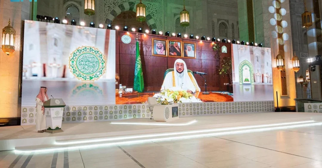 44th King Abdulaziz Quran Competition Begins in Makkah