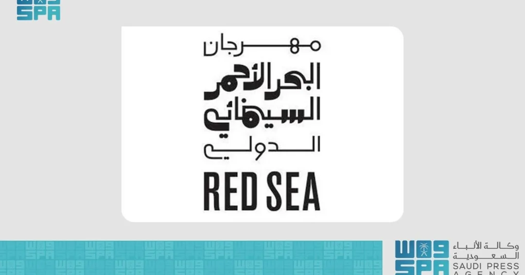 Red Sea Film Fest Opens Early Accreditation for 4th Edition
