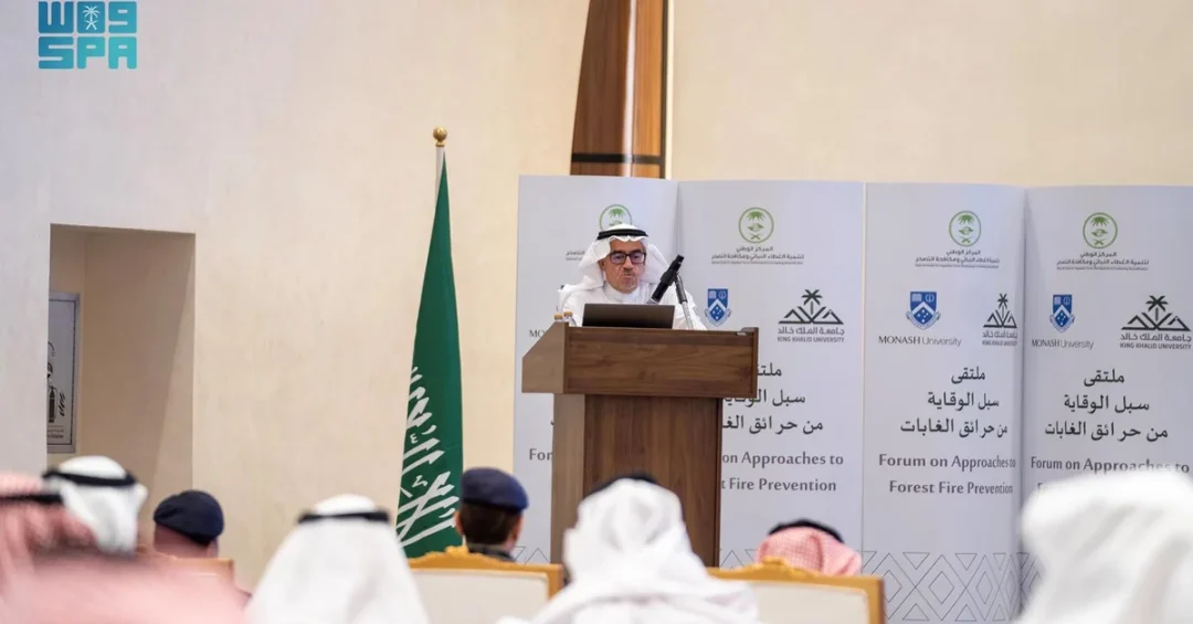 Saudi NCVC Launches Forest Fire Prevention Forum with Global Expertise