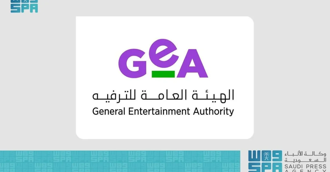 Saudi Entertainment Authority Launches Business Services on Digital Platform