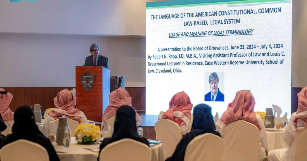 Saudi Board of Grievances Partners with US University for Judicial Training