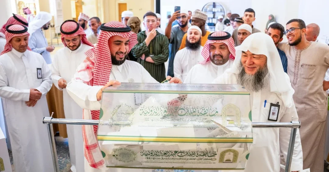 Saudi Arabia Adds Cultural Contest to 44th Quran Competition in Makkah
