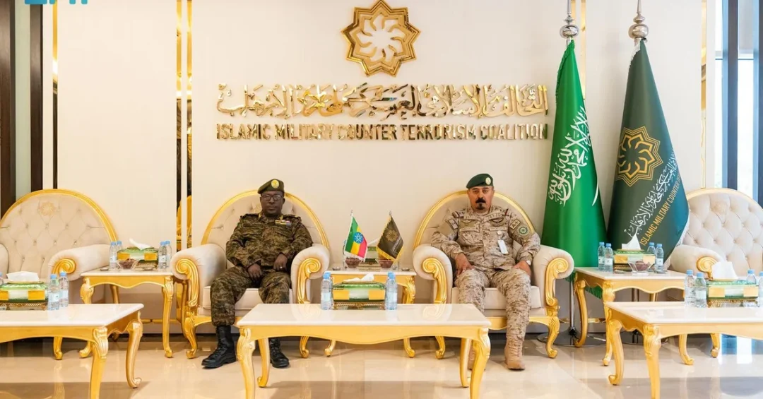 IMCTC Chief Meets Ethiopian Military Attaché, Urges Joining Coalition