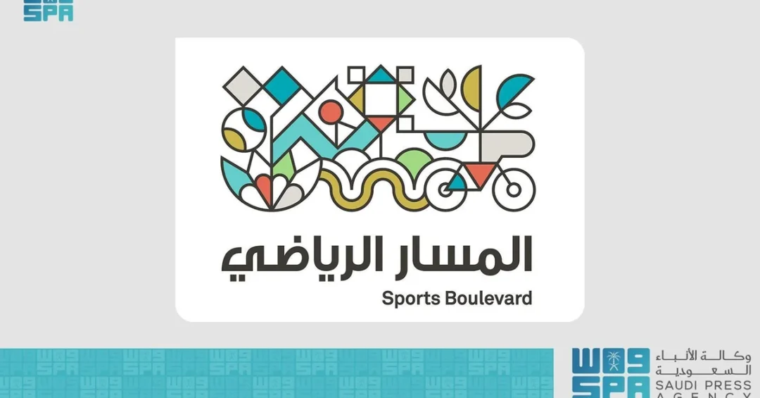 Sports Boulevard Foundation Wins King Salman Charter for Architecture and Urbanism Award