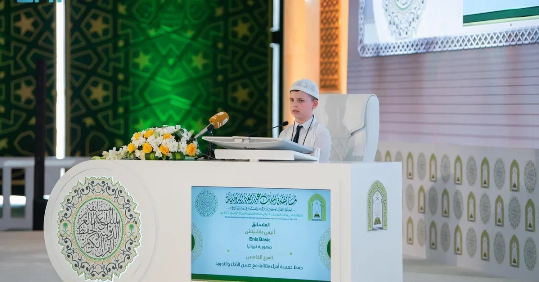 King Abdulaziz Quran Competition Enters Third Day with 24 Contestants