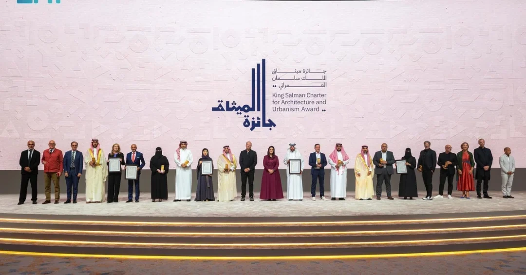 Saudi Arabia Crowns Winners of King Salman Charter for Architecture Award