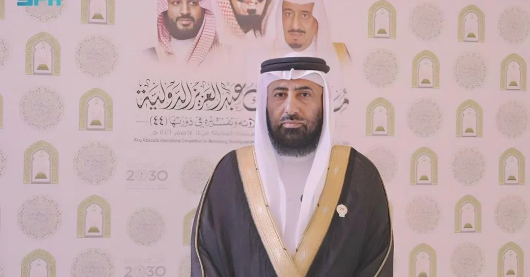 Bahraini Official: King Abdulaziz Quran Competition Prestigious Global Event