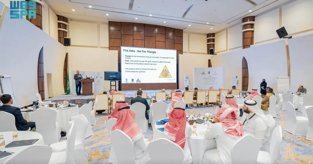 Forest Fire Prevention Forum Concludes in Riyadh with Key Recommendations