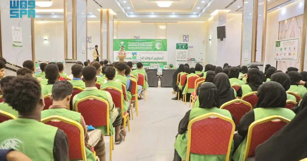 KSrelief Empowers 100 Orphans in Yemen with Professional Tools