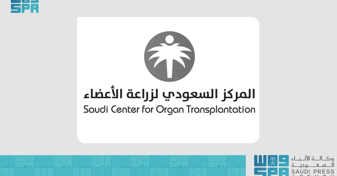 Saudi Center Launches National Family Kidney Exchange Program
