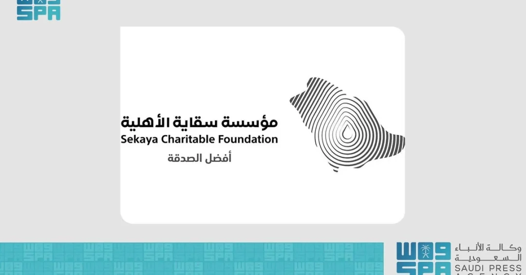 Sekaya Foundation Partners with 14 Charities to Expand Water Access in Makkah