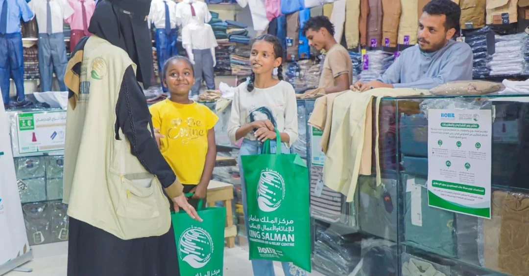 KSrelief Provides School Supplies to 240 Orphans in Yemen’s Hadhramaut