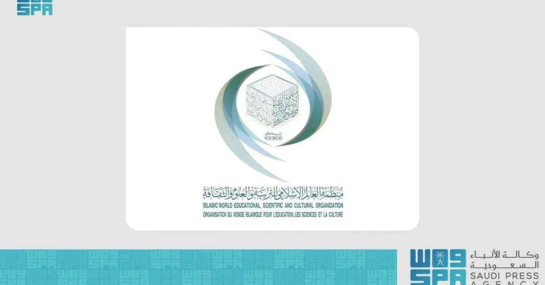 ICESCO and AWHF discuss heritage preservation collaboration in Africa