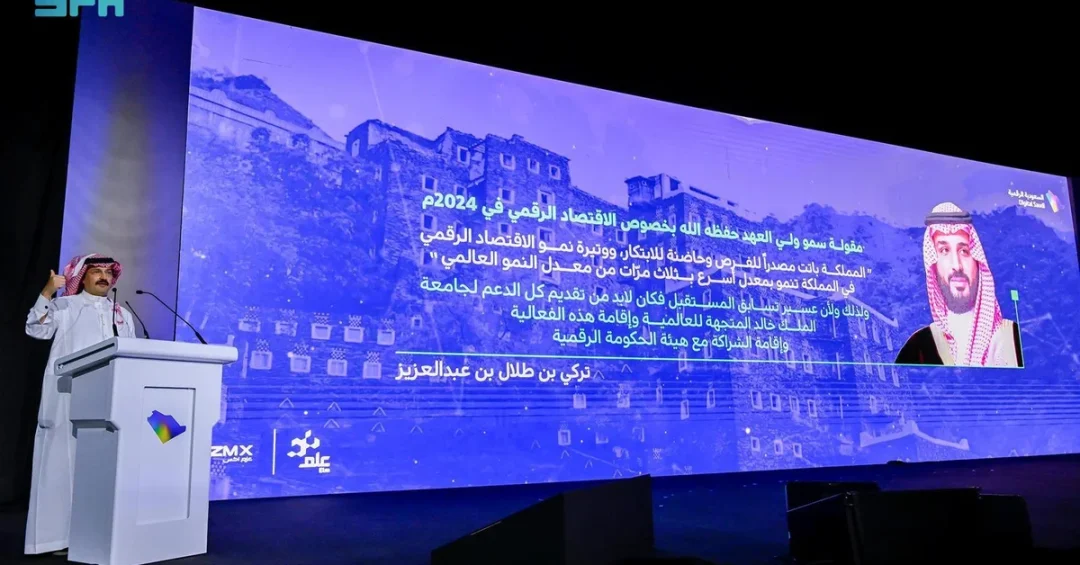 Aseer Governor Launches Digital Saudi Day at King Khalid University