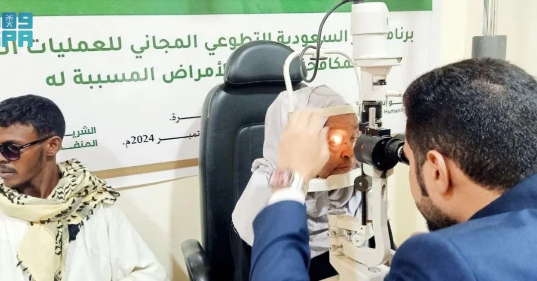 KSrelief Advances Noor Volunteer Project Fighting Blindness in Sudan