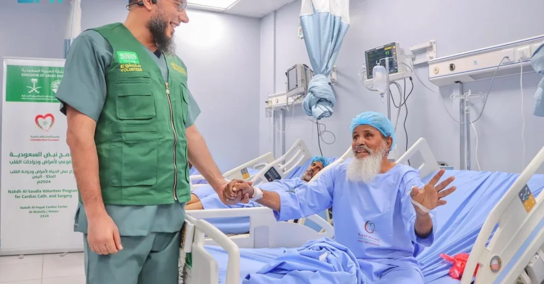 KSrelief Concludes Cardiac Catheterization Project in Yemen