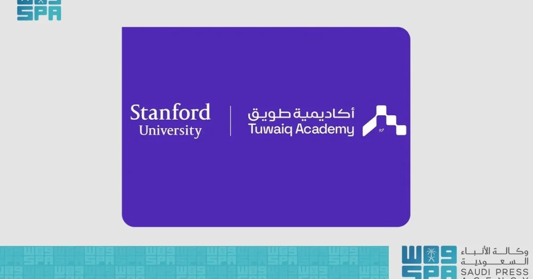 Tuwaiq Academy Launches Machine Learning Bootcamp with Stanford University